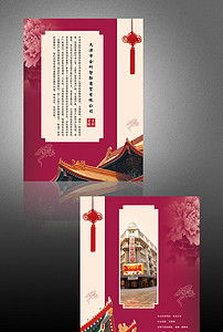 融汇文化、形象与产品 打造卓越的企业宣传DM单页