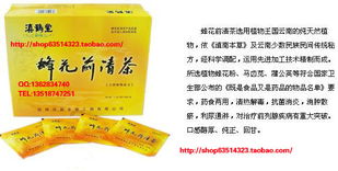 医药保健中的钱眼产品分类与保健价值