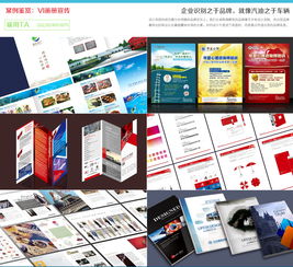 企业VI宣传画册设计与形象策划的重要性及实践路径