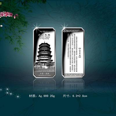 金银商务礼品与纪念章制作 企业年会礼品选购与市场信息咨询